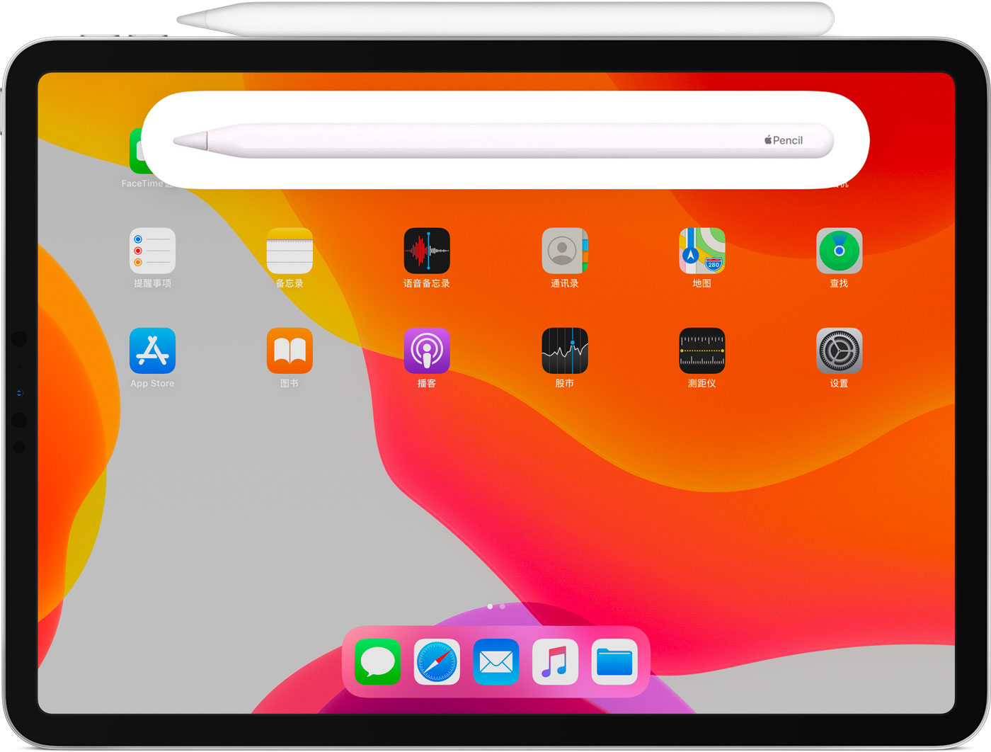 禄劝苹果手机维修分享iPad Pro 如何与 Apple Pencil 配对连接 