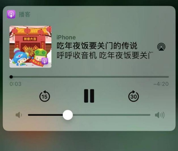禄劝苹果手机维修分享让 Siri 陪你过春节 