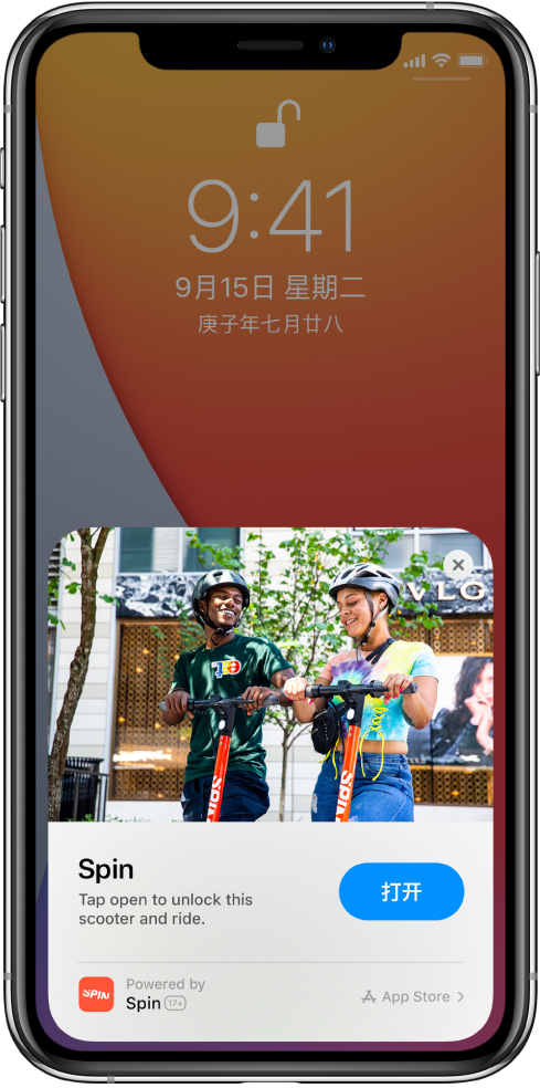 禄劝苹果手机维修分享升级 iOS 14 之后，如何在 iPhone 上使用“轻 App” 