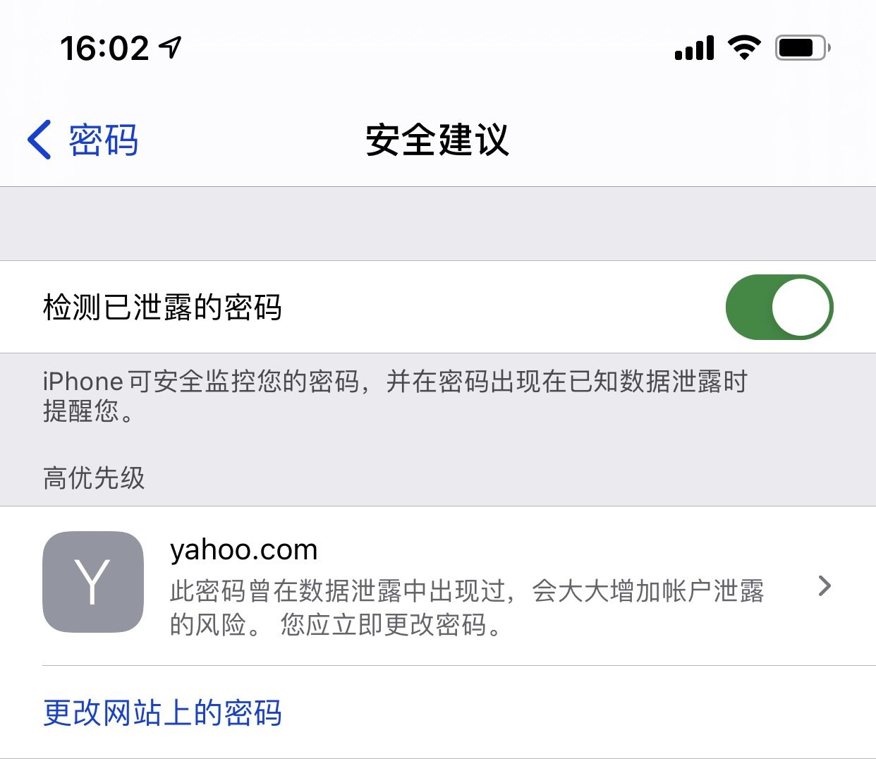 禄劝苹果手机维修分享iCloud 钥匙串有什么用 