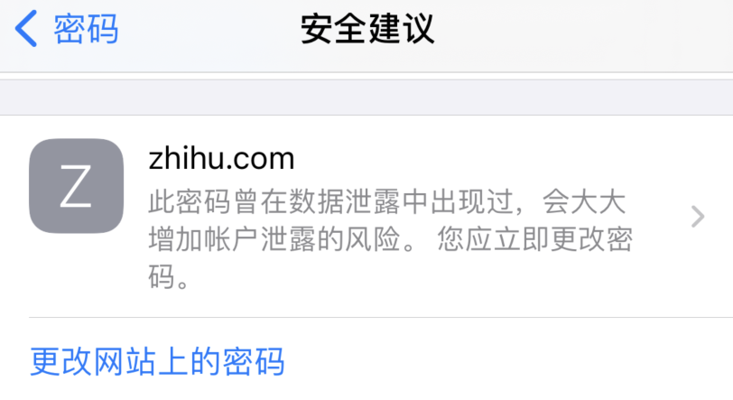 禄劝苹果手机维修分享iOS 14 小技巧 