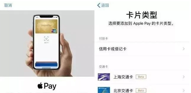 禄劝苹果手机维修分享iPhone12 手机NFC使用方法 