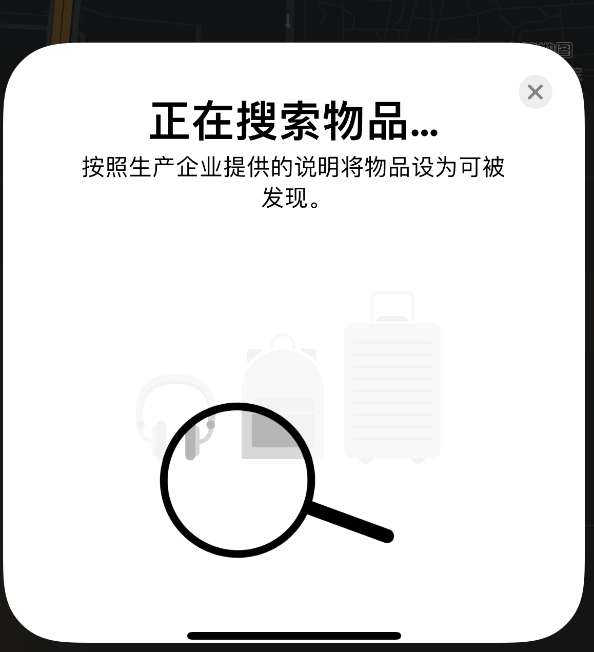 禄劝苹果手机维修分享iOS 14.3 隐藏项目 