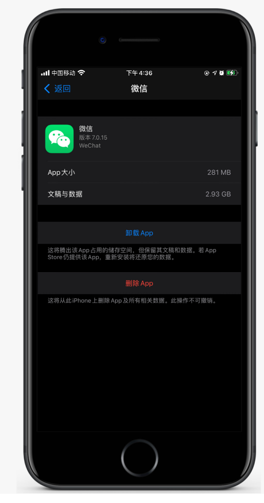 禄劝苹果手机维修分享如何清理 iPhone12中的「其他」 