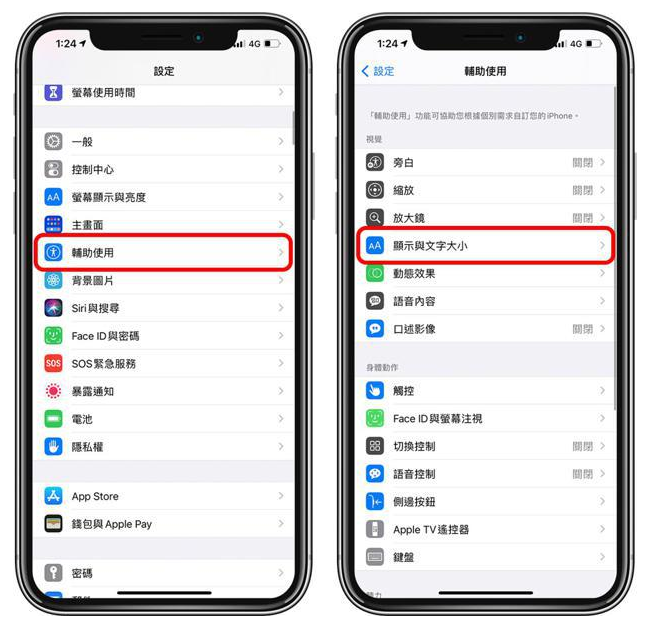 禄劝苹果手机维修分享 iPhone屏幕变黄解决办法 