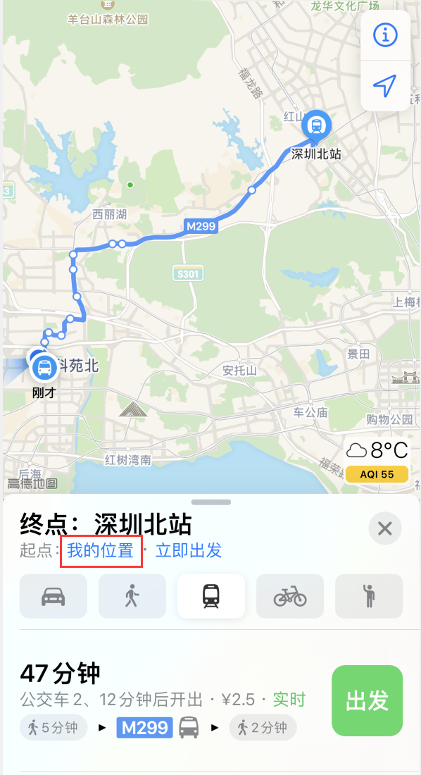 禄劝苹果手机维修分享如何在 iPhone “地图”应用中获取任意地点之间的路线 