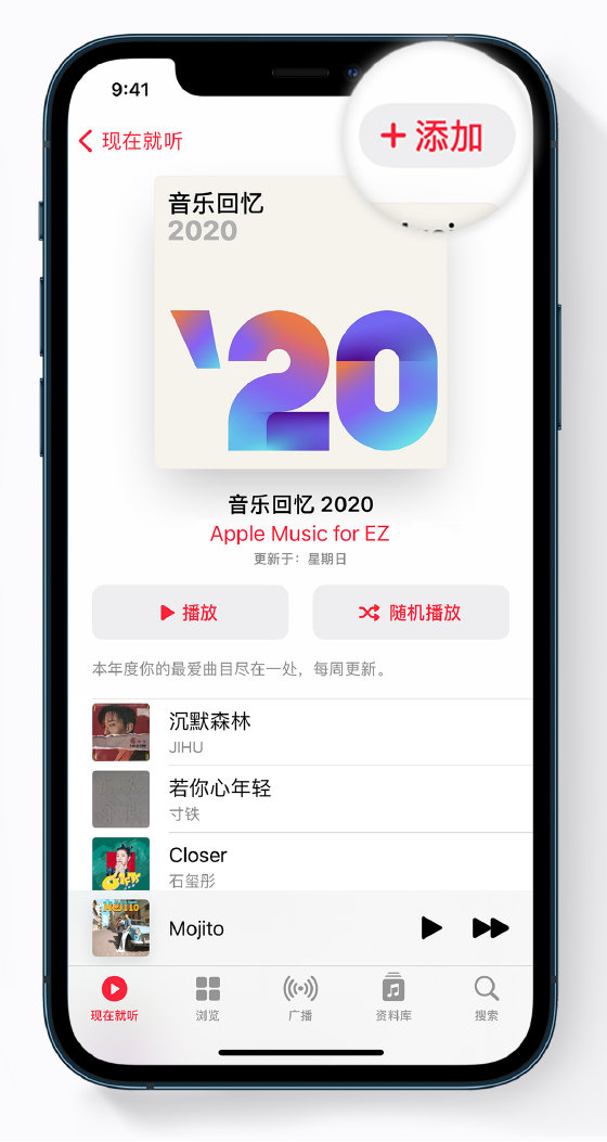 禄劝苹果手机维修分享如何在 Apple Music 中查看过去一年听的歌 