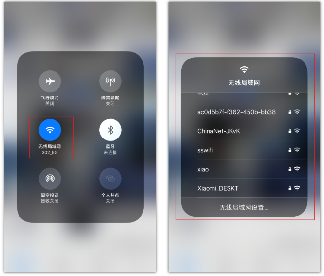 禄劝苹果手机维修分享苹果iPhone12如何自动切换WiFi 
