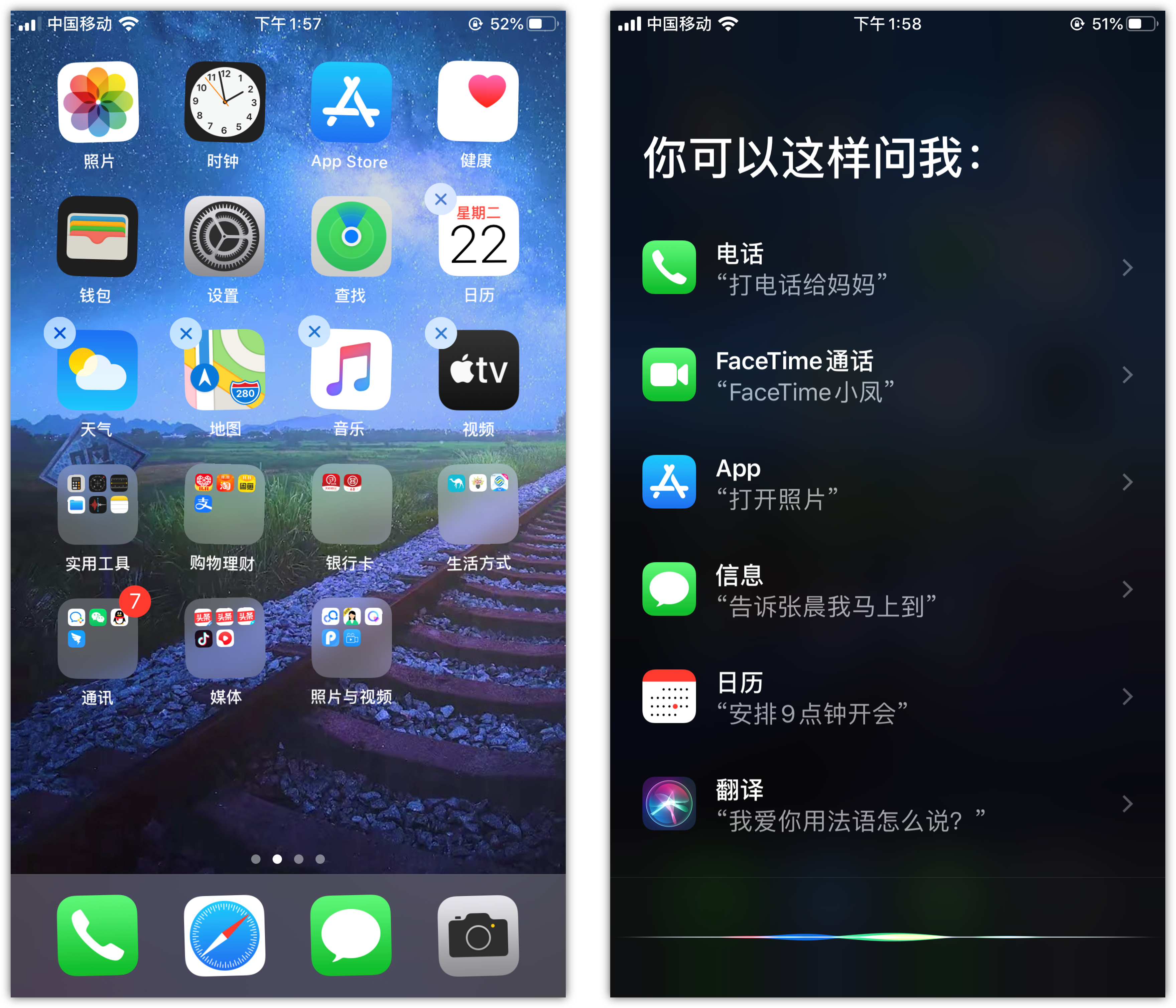 禄劝苹果手机维修分享苹果iPhone 如何隐藏APP 