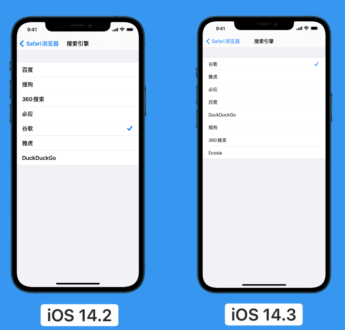 禄劝苹果手机维修分享iOS 14 小技巧 