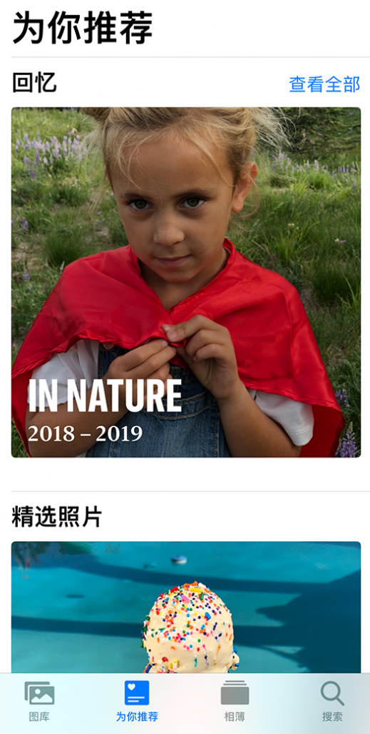 禄劝苹果手机维修分享iOS 14 照片小组件如何删除不想看到的图片 