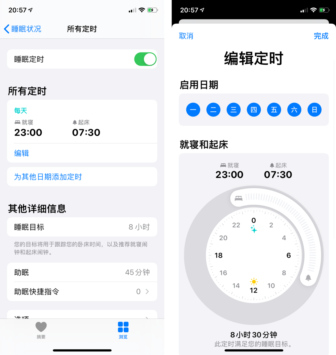 禄劝苹果手机维修分享watchOS 7 教程 