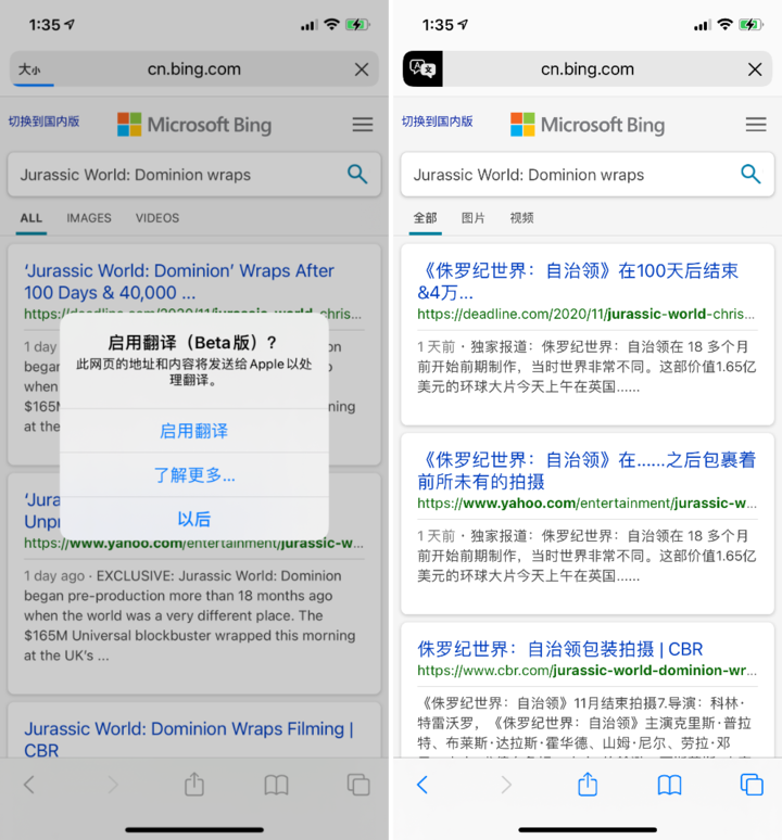 禄劝苹果手机维修分享iOS 14.2 教程 
