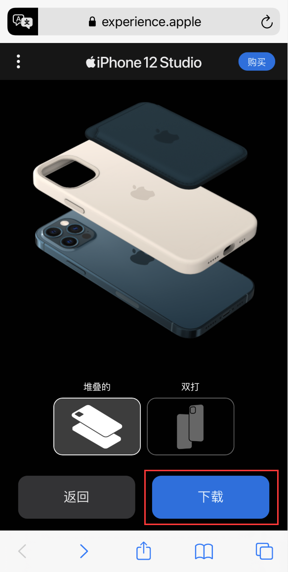 禄劝苹果手机维修分享选购 iPhone 12 必备 