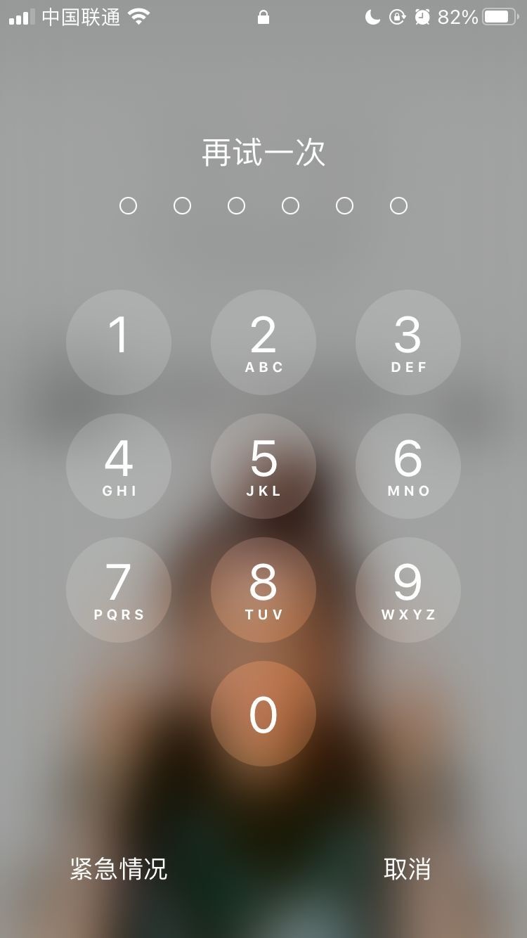 禄劝苹果手机维修分享iPhone手机丢失后时间怎么做最安全 