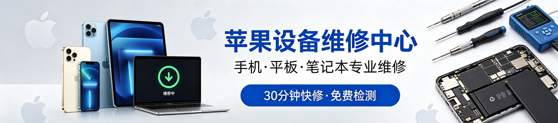 禄劝苹果手机维修服务地址查询
